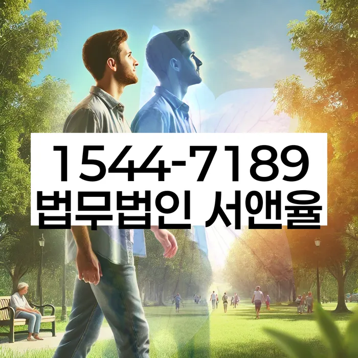 개인회생 수임료 저렴하고