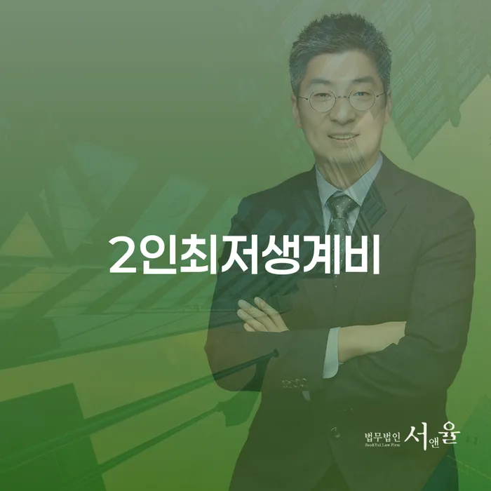 신용대출 연체 시 채무조정제도을 이용하여 확인해요