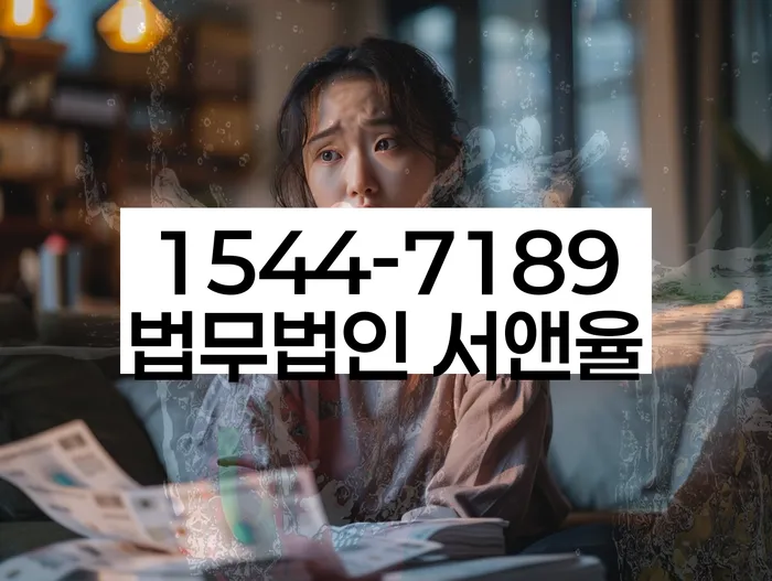 개인파산신청방법