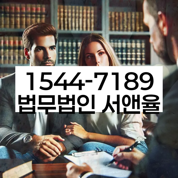 개인파산면책절차