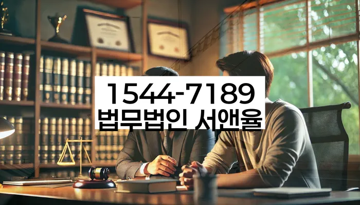 오래된채무 연체 시