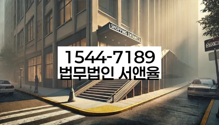 개인파산신청방법