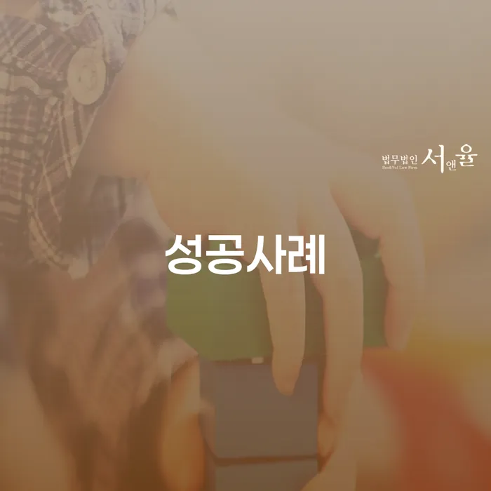 개인파산면책후 개인회생으로 해결방법 무료상담진행