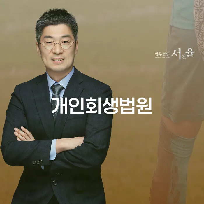 개인회생연체 개인회생 처리방법 관련정보
