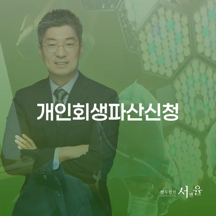 직장인저금리대환대출 연체 시 카드빚 연체 잘 하는 사무소