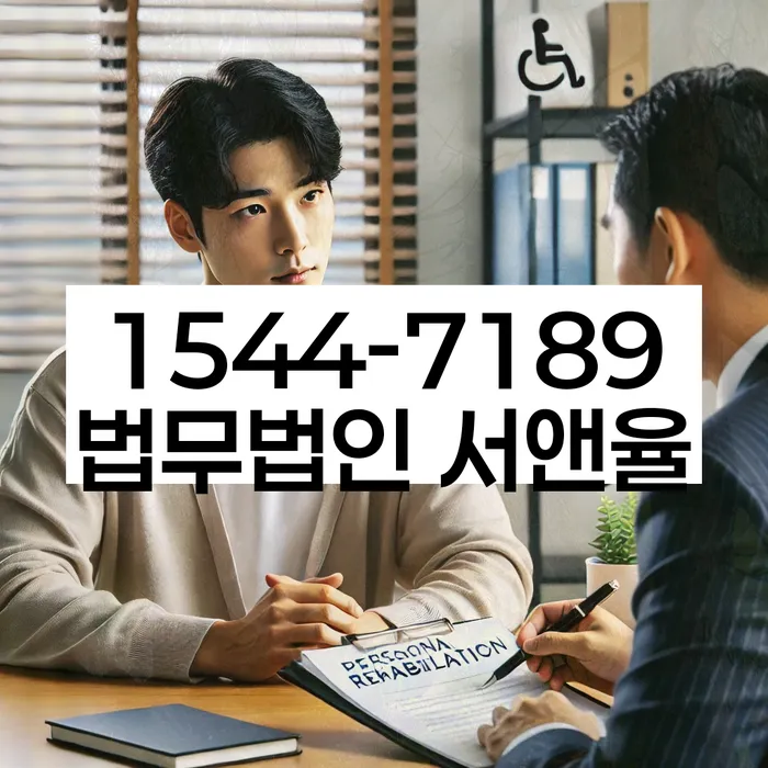 간이과세자대출 연체 시