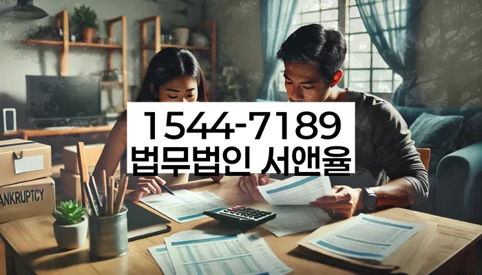 자영업자개인회생