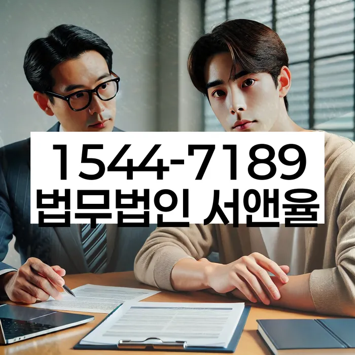 개인회생전자소송