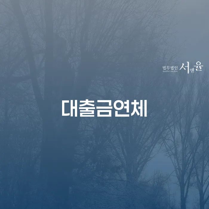 사천시 개인회생신청서류 빚청산 상담을통해
