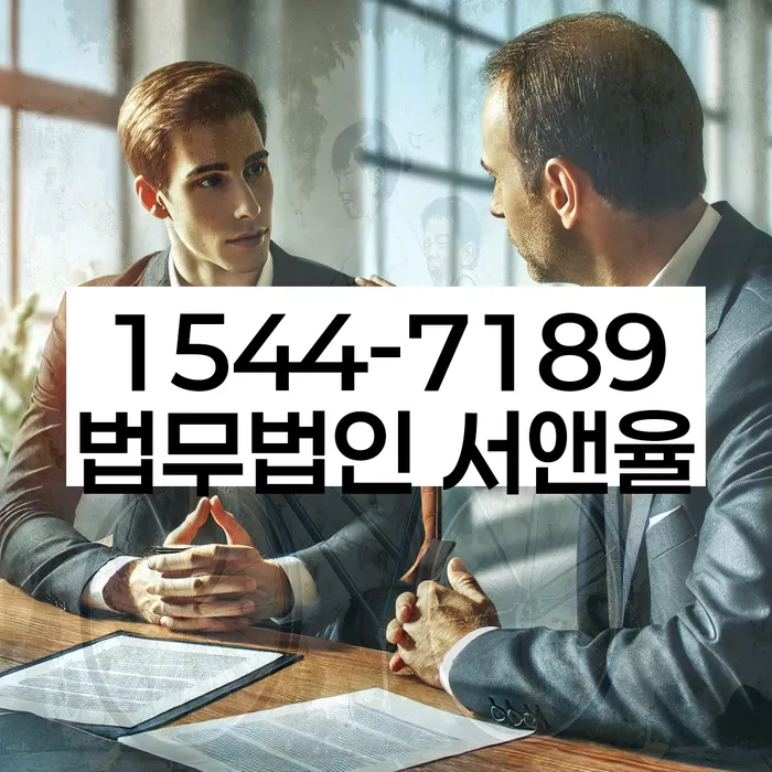 채무자대리인