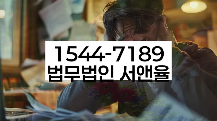 개인회생금지명령기각