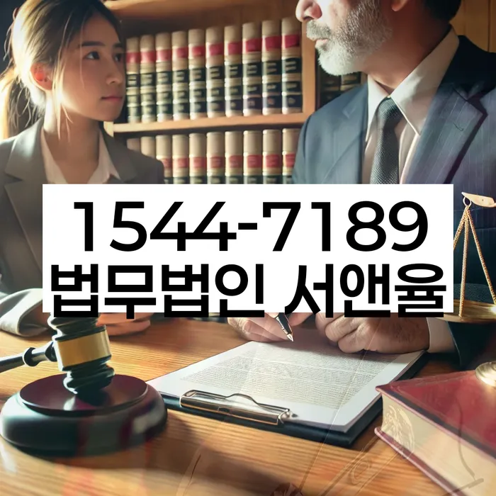 채무불이행자명부등재