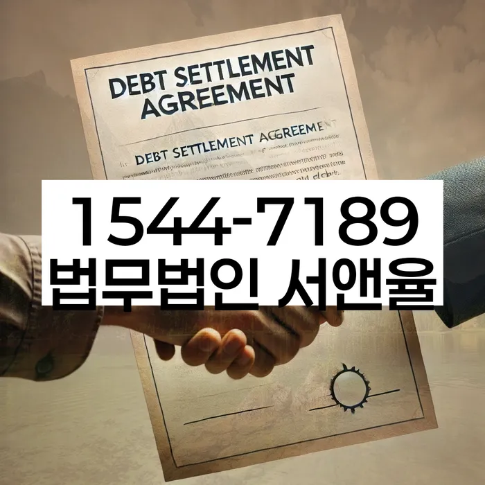 생활비대출 연체 시