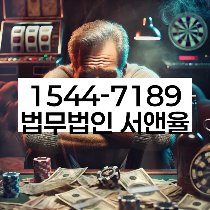 개인파산진술서