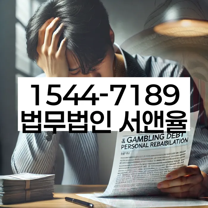개인회생