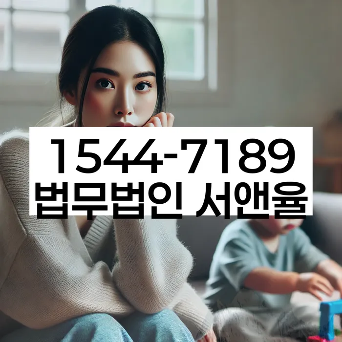 독촉장 무시 후 법적 대응