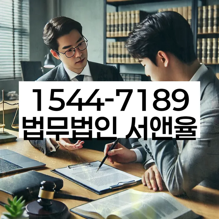 개인회생 재산 보호