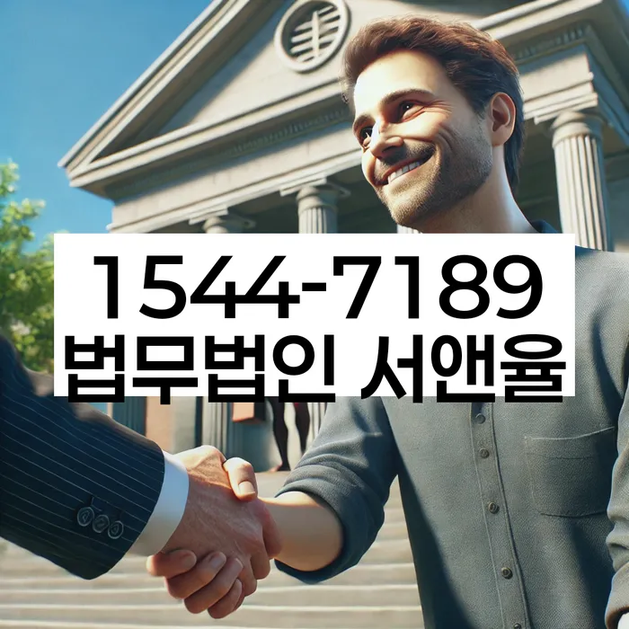 개인회생 법원 결정