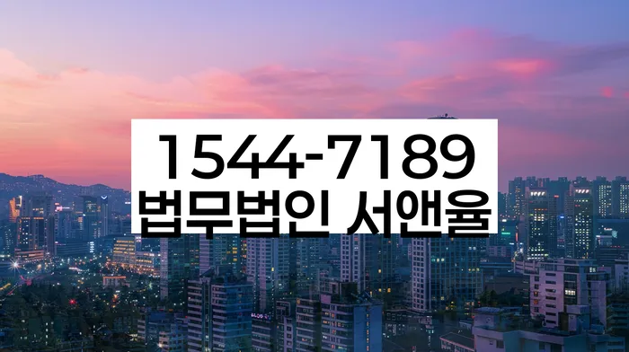 개인회생 변제금 조정