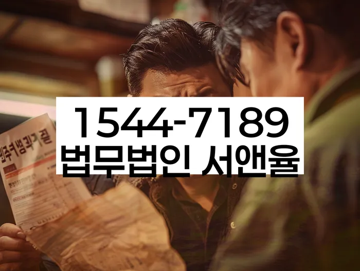 제기동 개인회생 변호사