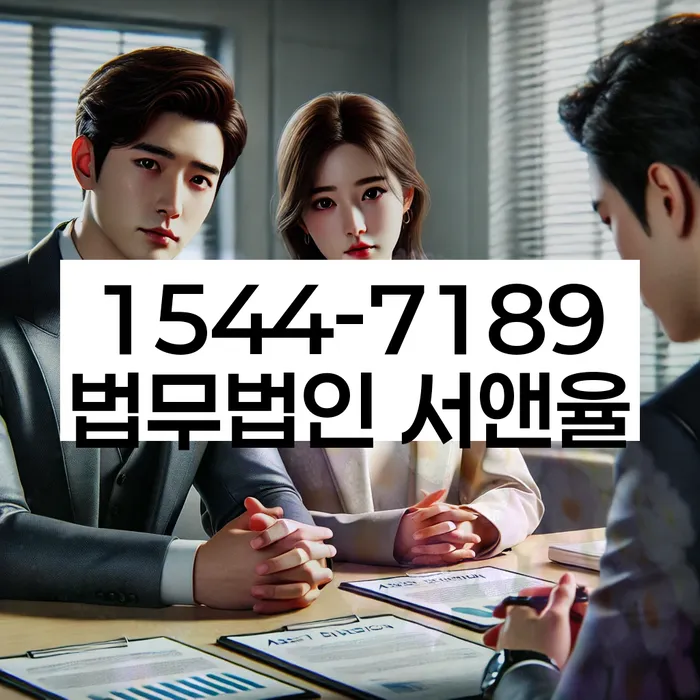 홍제동 개인회생 상담