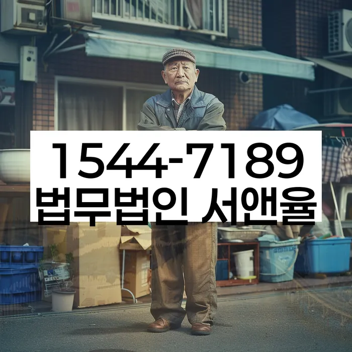 성주군 개인회생 절차