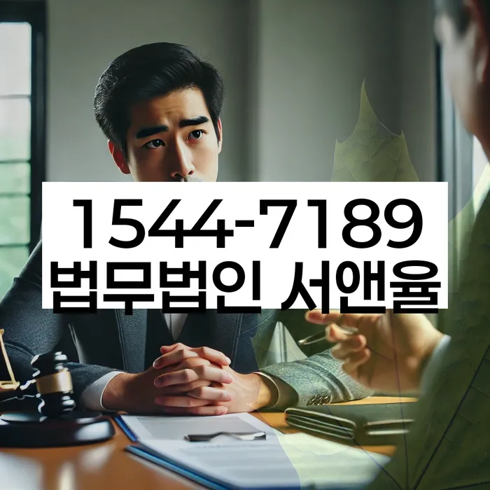 의성군 개인회생 장점