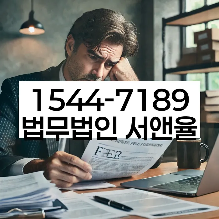 염리동 개인회생 신청
