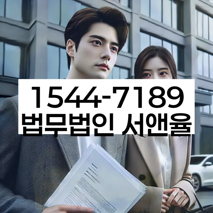 개인회생 변호사