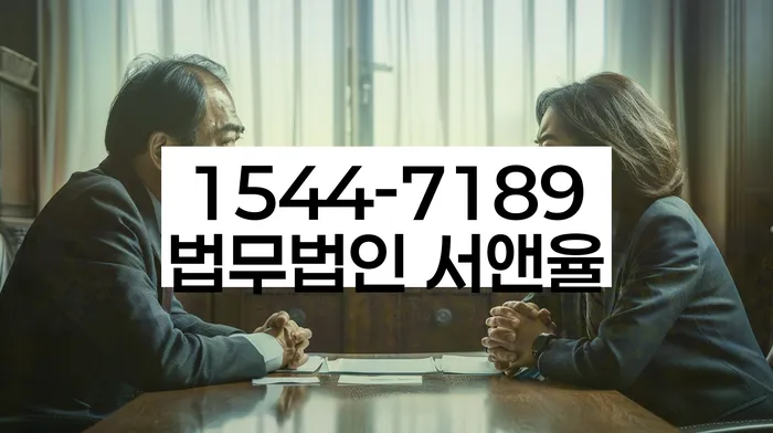 세곡동 개인회생상담