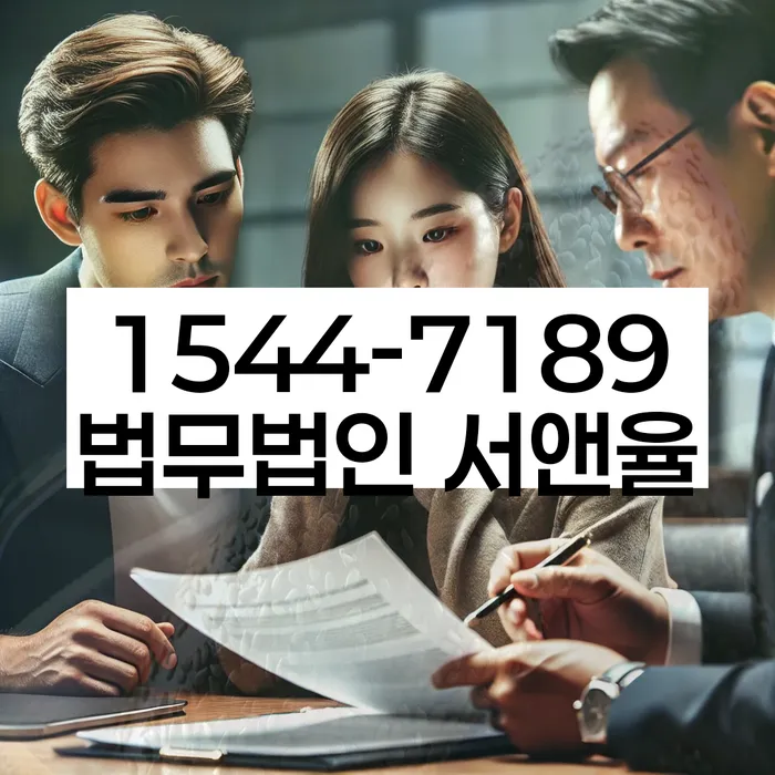 개인회생상담