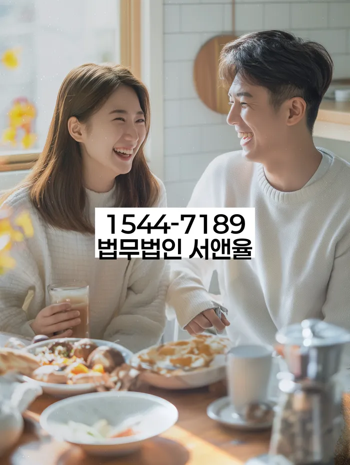 중화동 개인회생