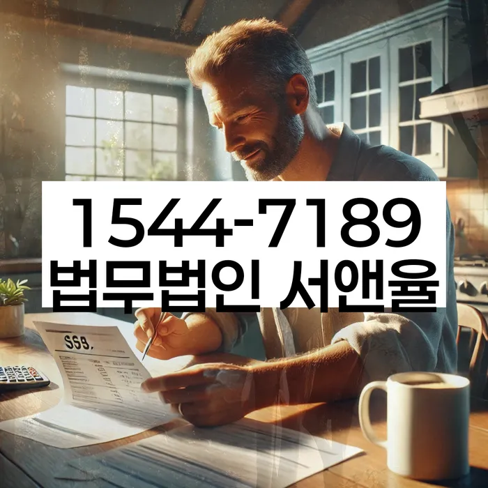 개인채무확인 절차