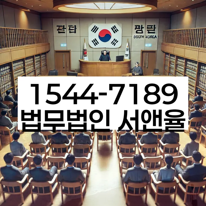 곡성군 개인회생법무법인