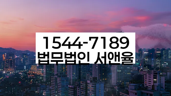 고양시 개인회생 절차