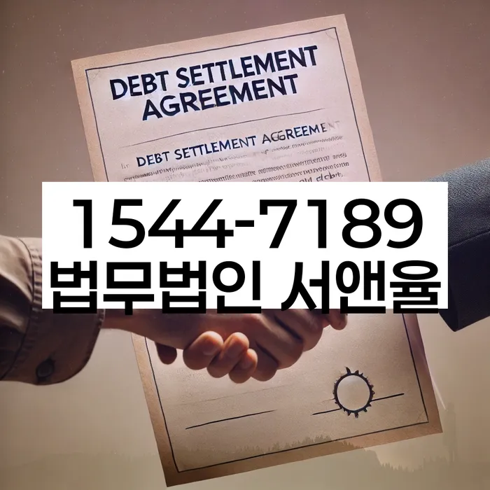 개인회생 절차 설명