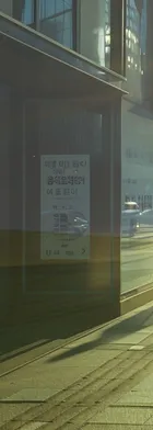 법무법인 서앤율 회생파산상담센터