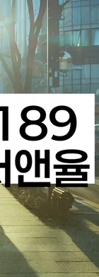 법무법인 서앤율 회생파산상담센터